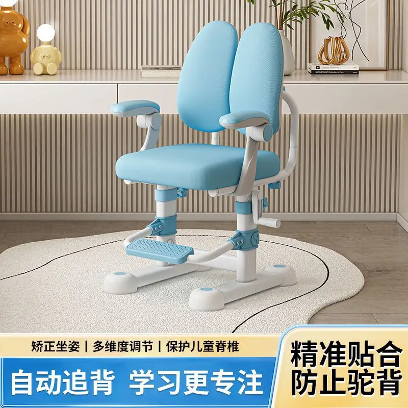 AOLIVIYA Kids Children's Chair Baby Eating Study Chair Dining Chair Adjustable Lifting Correction Student Seat