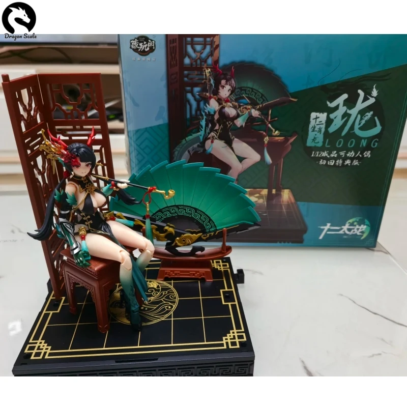 

New In Stock Original CANG-TOYS Original Camp of "The Twelve Great Wars" Series LOONG Anime Action Figure Model Toys Gifts