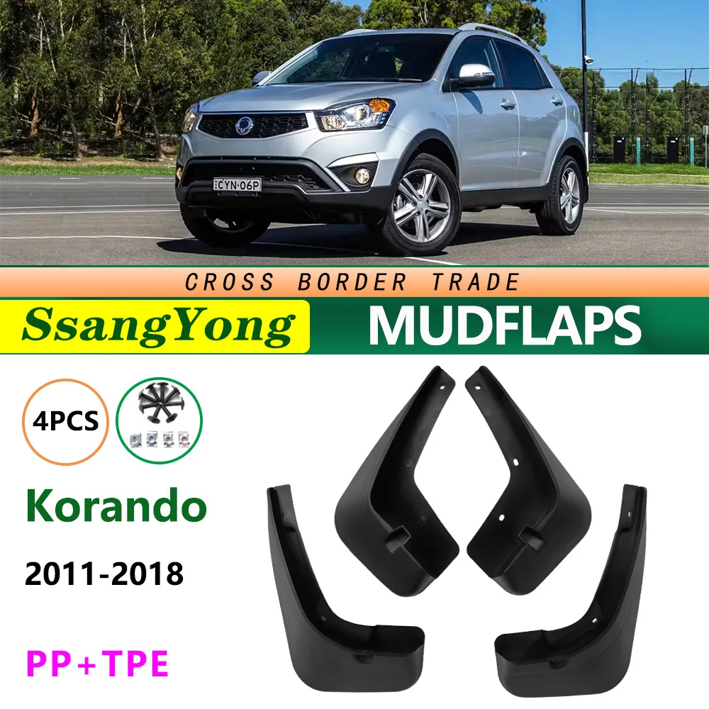 

For 11-18 models of SsangYong Kelando car accessories, anti splash Korando front and rear tire mudguard sheets