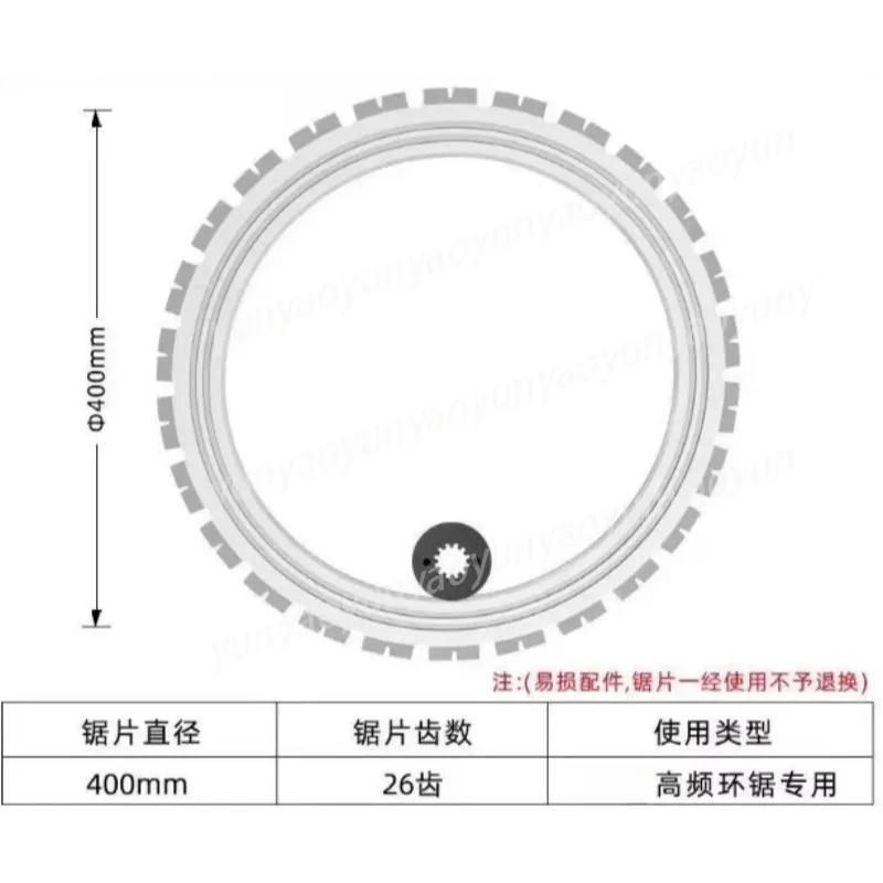 

High Frequency Ring Saw Blade, Concrete Wall Saw Disc for Cutting Machine, Multi-Purpose Diamond Blade for Door Window