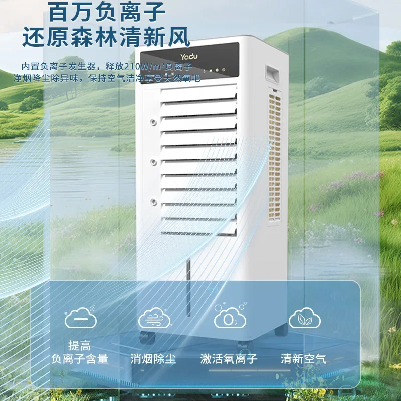 220V Household Cold Wind Fan Portable Water-cooled Air Conditioner Small Indoor Cooler with Mobile Ice Fan