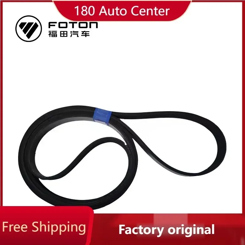 

Foton Water pumpTiming Belt Is for Maintenance of Oumako Cummins ISF3.8 Truck Parts 3972375 8PK2124