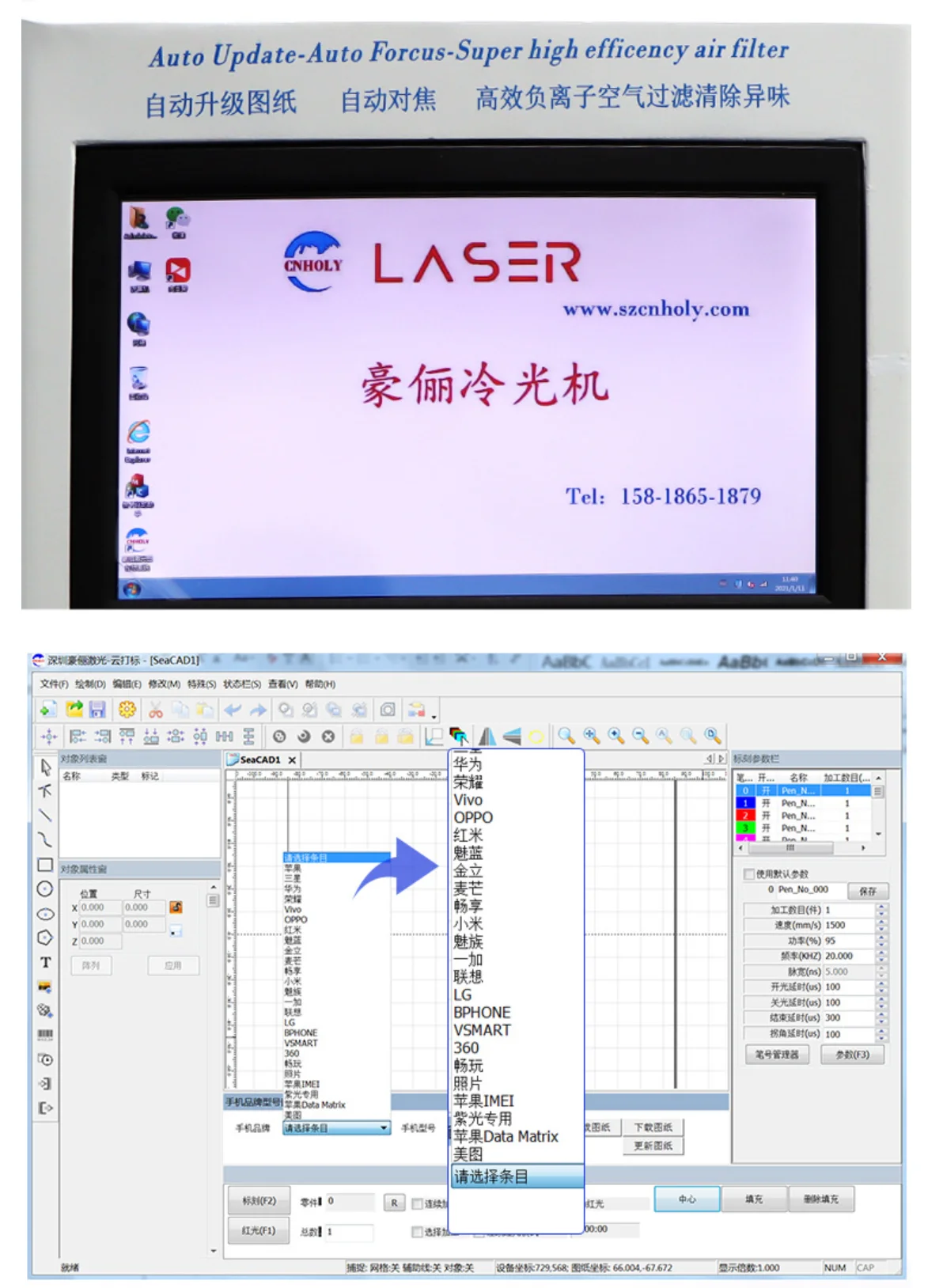 LG500 UV Laser Screen Disassembling Machine For iPhone, Pad , Watch Screen /Frame/Back Glass Separating Repair Tool