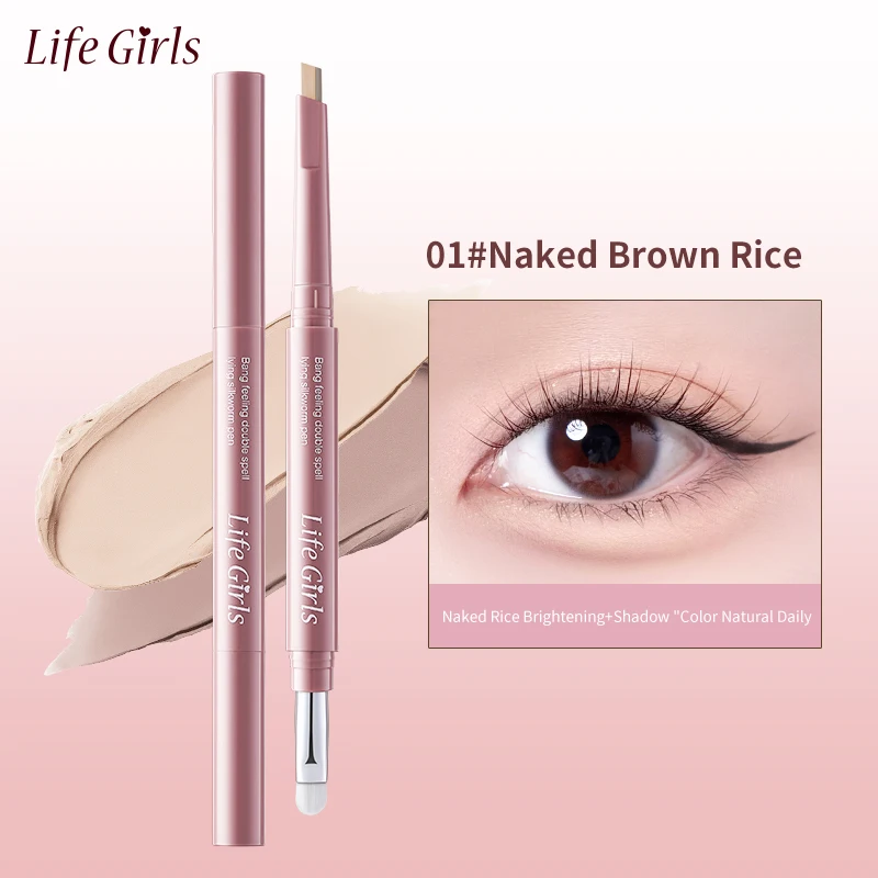Life Girls Double-Color Silkworm Pen with Brush Silky Texture Waterproof Long-Lasting 3D Eye Makeup High-Shine Eyeshadow Eyeline