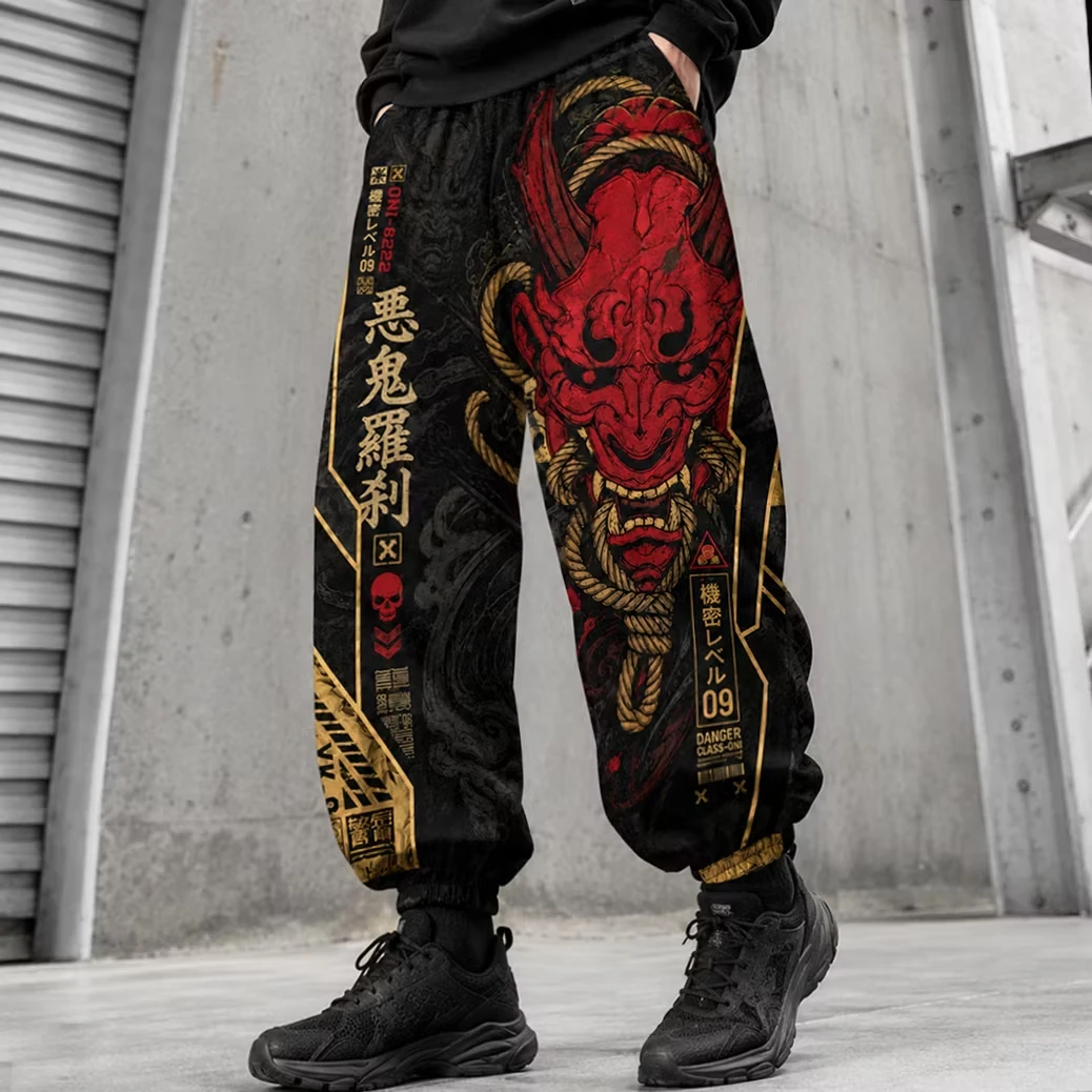 Street Daily Theme Loose Ankle Sweatpants, Quick-Dry Breathable & Comfortable for Commute, Shopping Trips & Daily Leisure