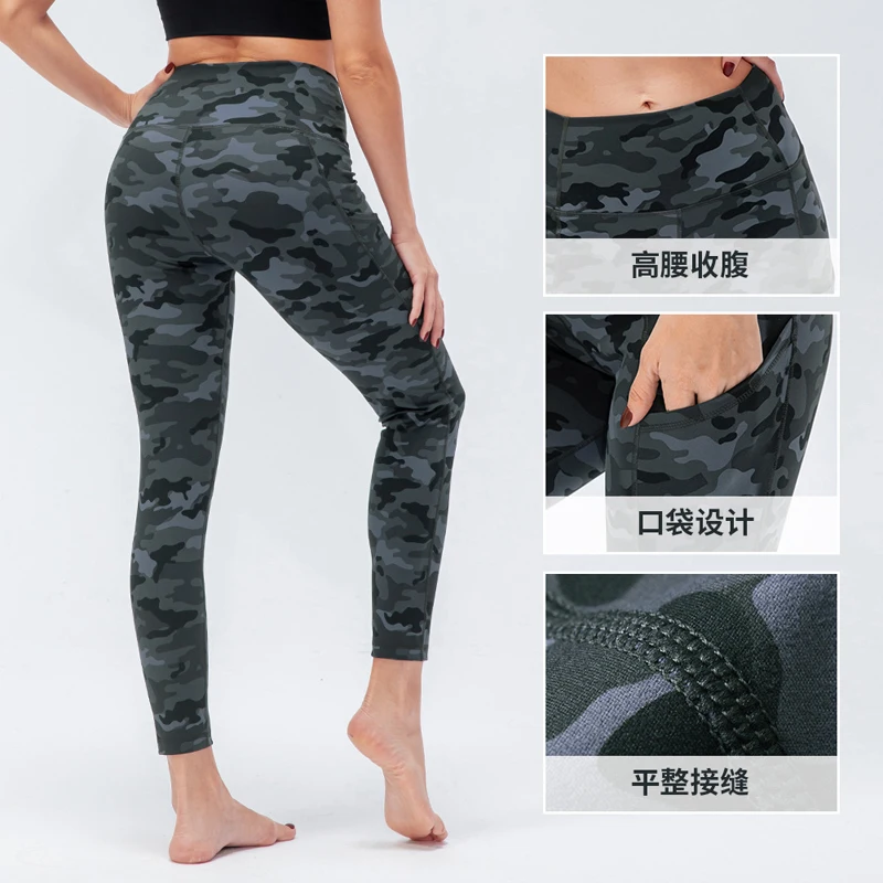 Women Yoga Pants Tight Camouflage Print Skin-friendly Double-sided High-waist Hip-lifting Sports Fitness Trousers Yu02343