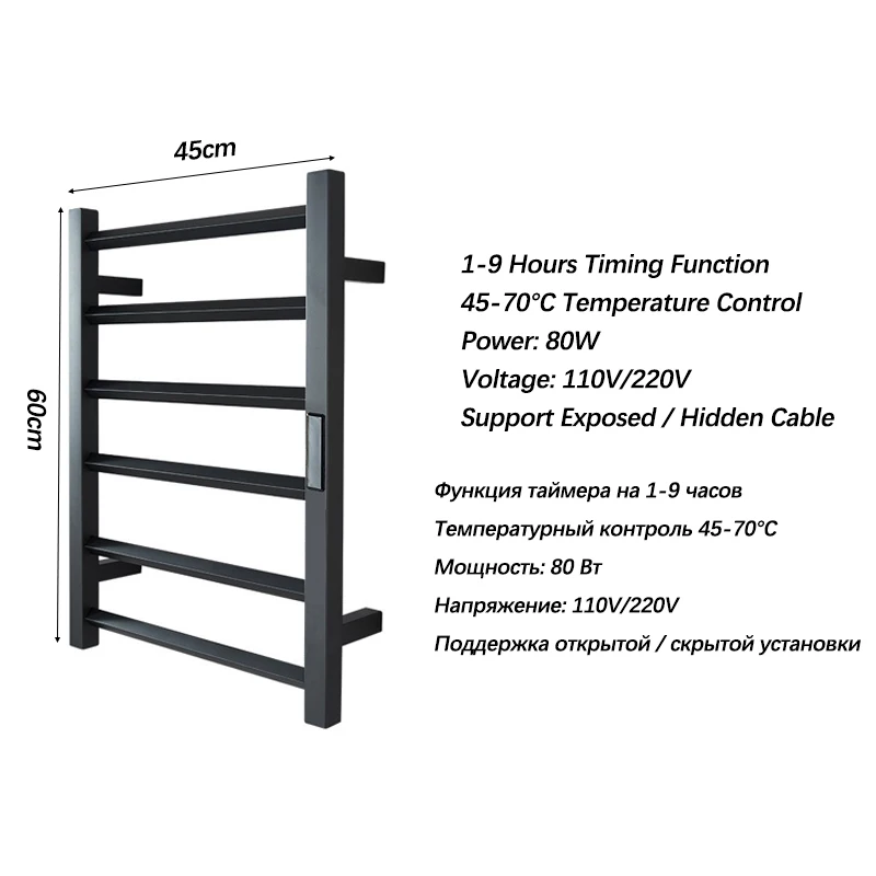 Black Electric Towel Rack.Hidden/Exposed Cable Electric Heated Towel Rail.Digital Display Towel Dryer.Wall Mounted Towel Warmer. - view 6