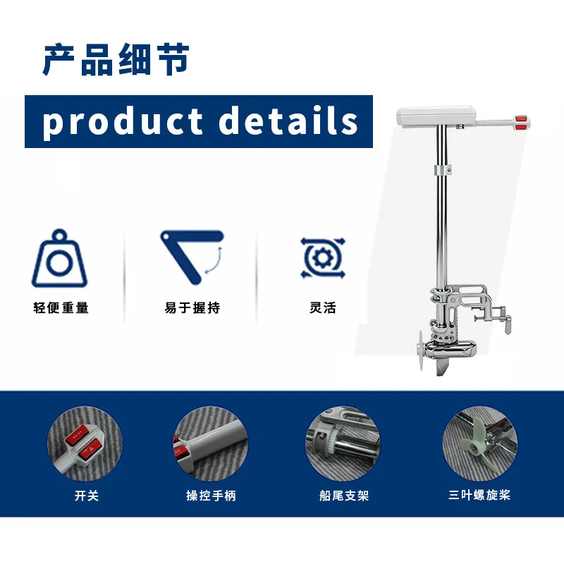 2400W electric outboard propulsion propeller 48v stern  machine