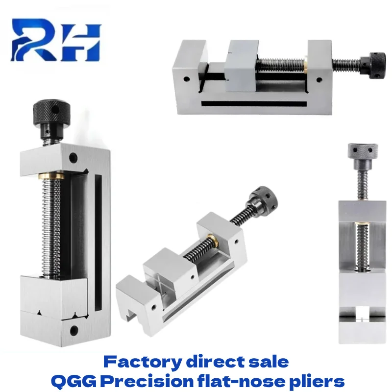 QGG High-precision Flat Jaw Pliers Industrial Grade Right Angle Vise QG50/63/73/88/100/125/150 for CNC Milling Machine Grinder