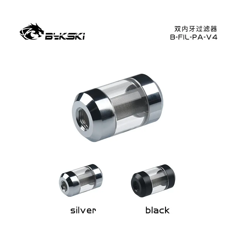 Bykski B-FIL-PA-V4 Water-Cooled Filter - Low Resistance - Copper Cover - Stainless Steel Filter Screen - G1/4 Internal Thread