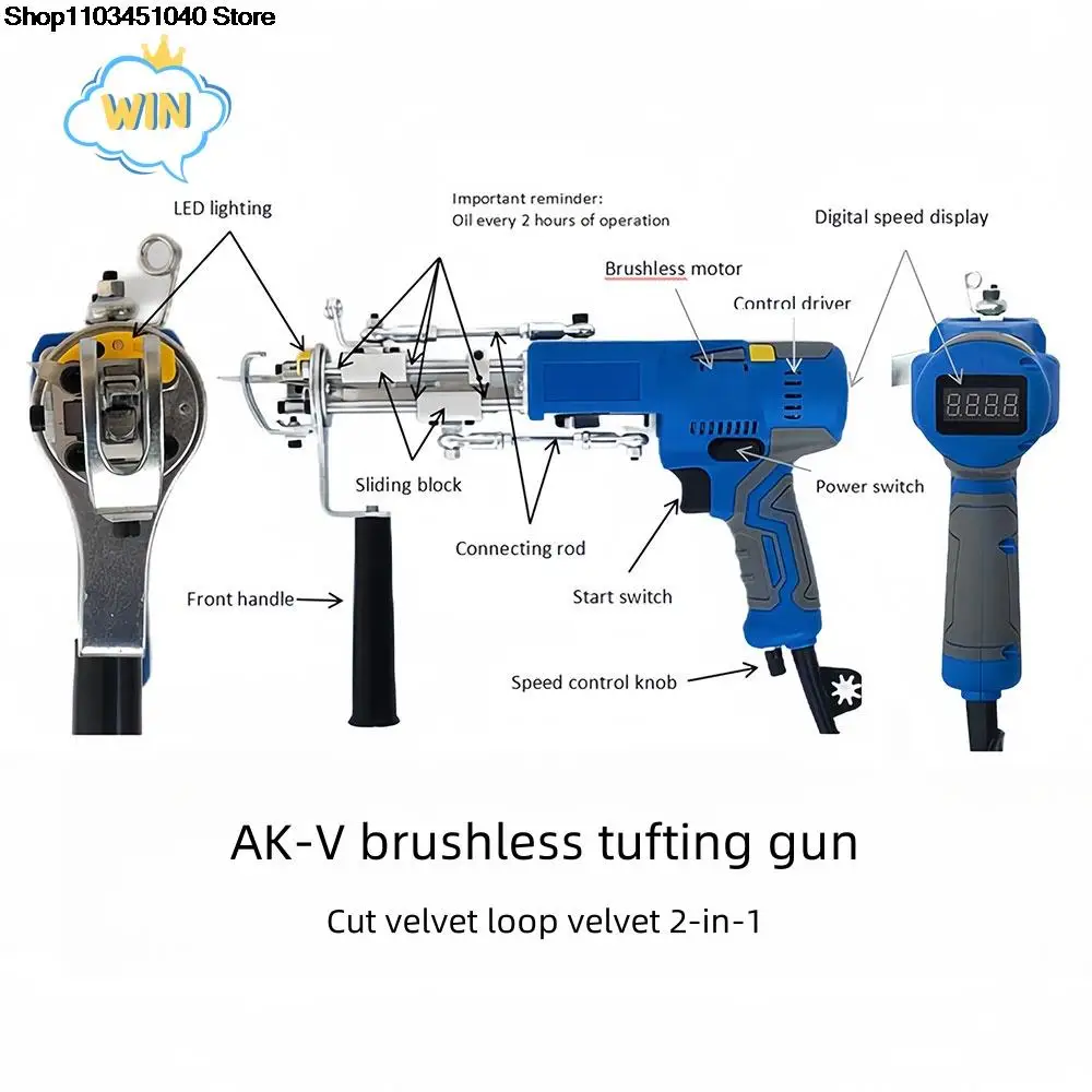 

NewTufting Gun 2 IN 1 Electric Carpet Tufting Gun Tufting Machine Can Do Both Cut Pile and Loop Pile Hand Tufting Gun Carpet Gun