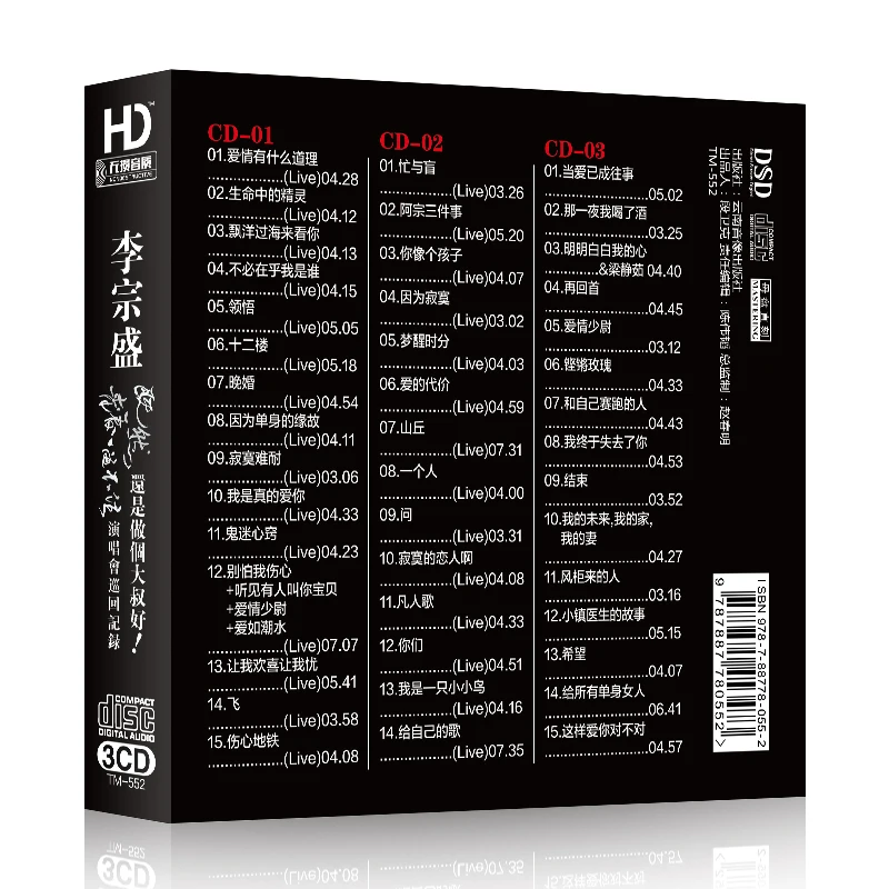 

3 CD/Set Original Classic Pop Music Car CD Disc Jonathan Lee China Male Singer Album Song Collection