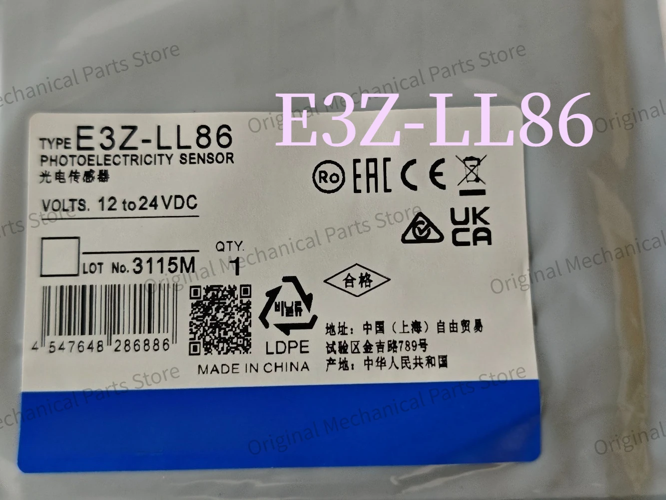 Brand New Original Spot Physical E3Z-LL86 E3Z LL86 Switch Fast Delivery