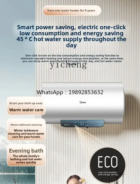 RSQ7 Electric Water Heater Household Bathroom Bathing First-Class Energy Efficiency