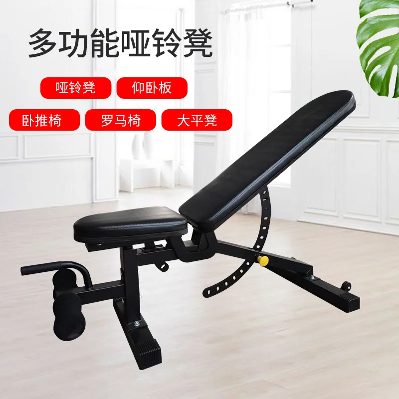 Commercial Adjustable Weight Bench Multi Urpose Bench for Body Workout Incline Decline Bench