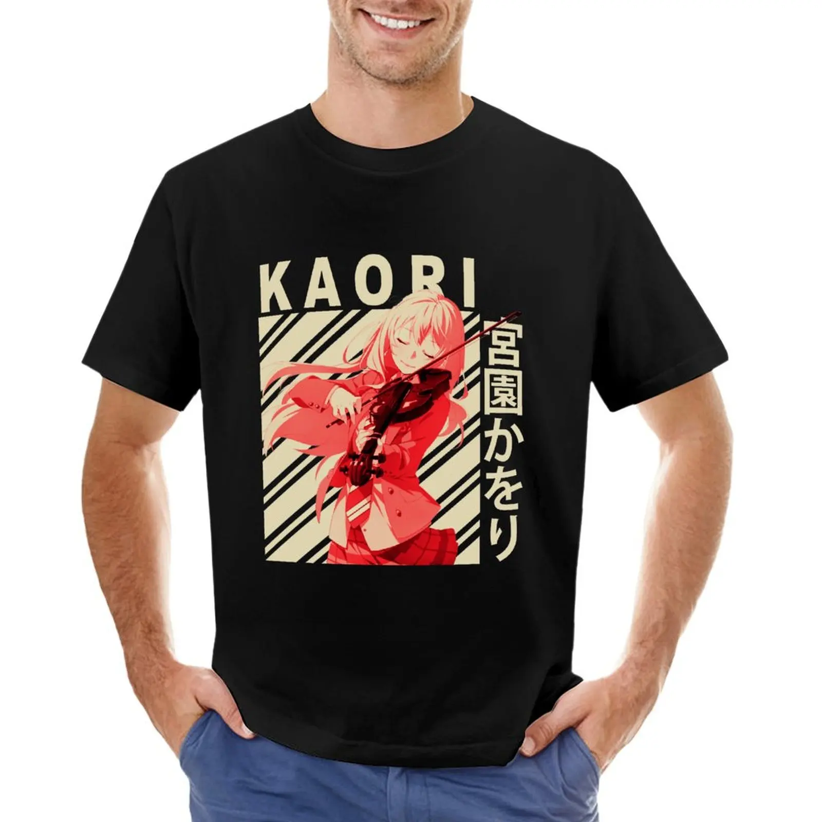 Kaori Miyazono - Vintage Art T-Shirt vintage graphic tee aesthetic clothes blanks tees mens fashion