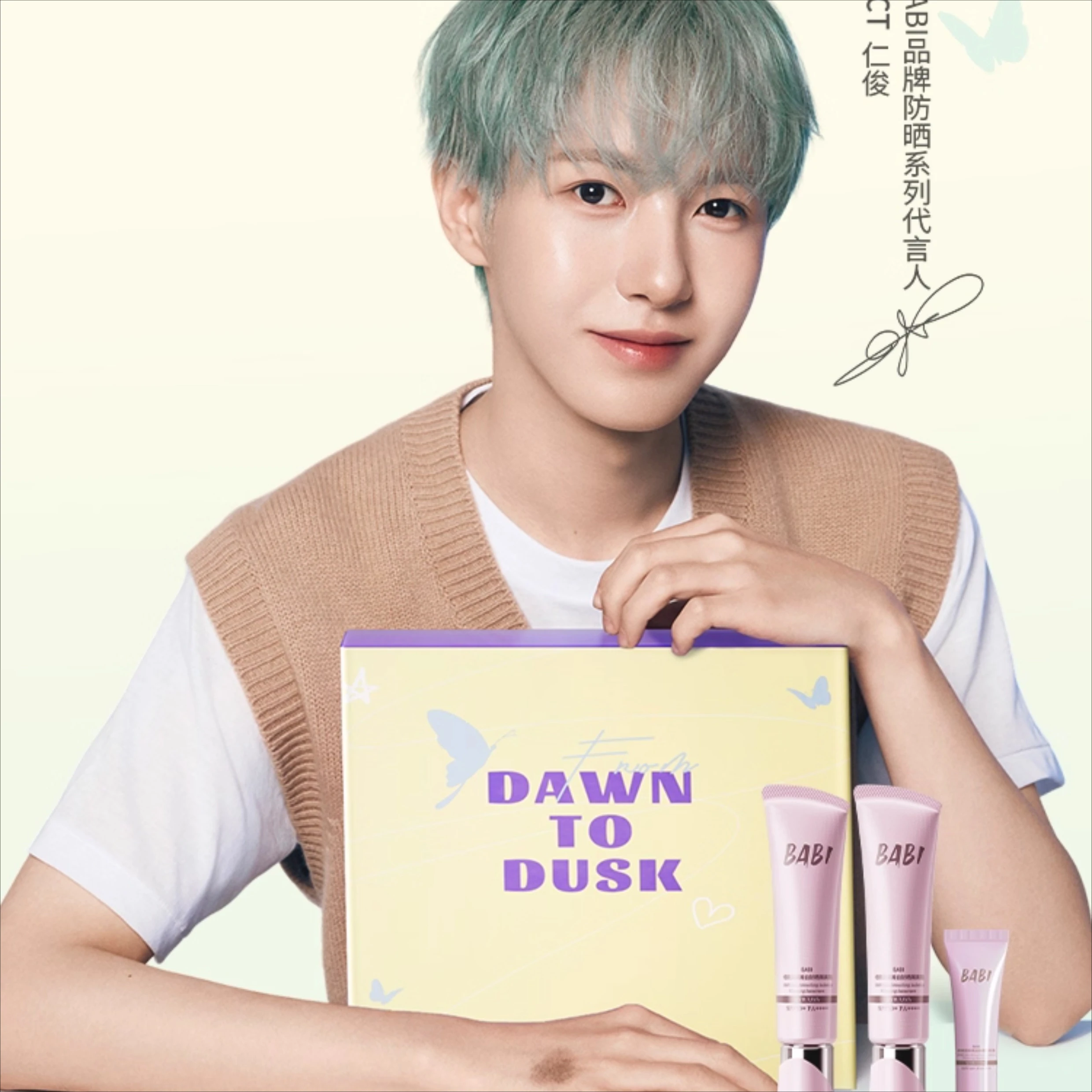 BABI Day and Night Gift Box Wh - Beauty Makeup Foundation ulasan dan harga