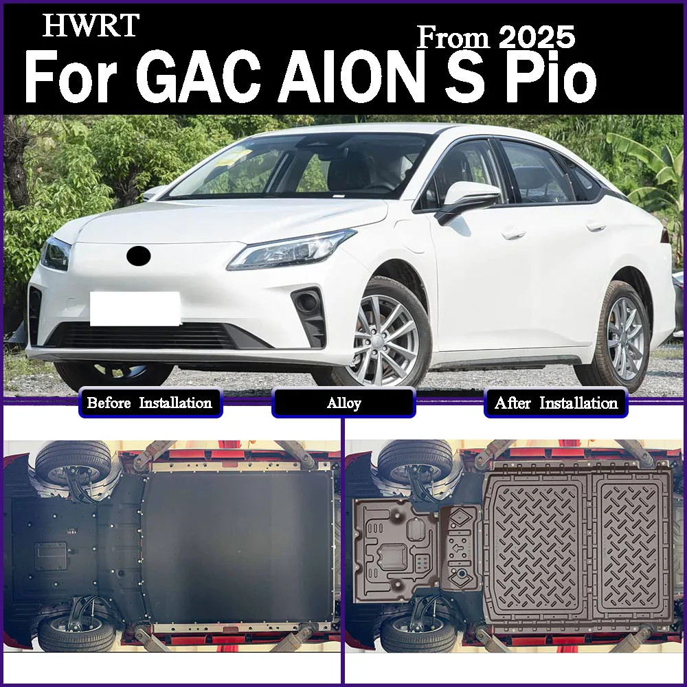 لوحة واقية للمحرك الأمامي الخلفي المحرك الأمامي الخليط الخلفي هيكل البطارية لوحة حماية لـ GAC AION S Pio 2025 505KM
