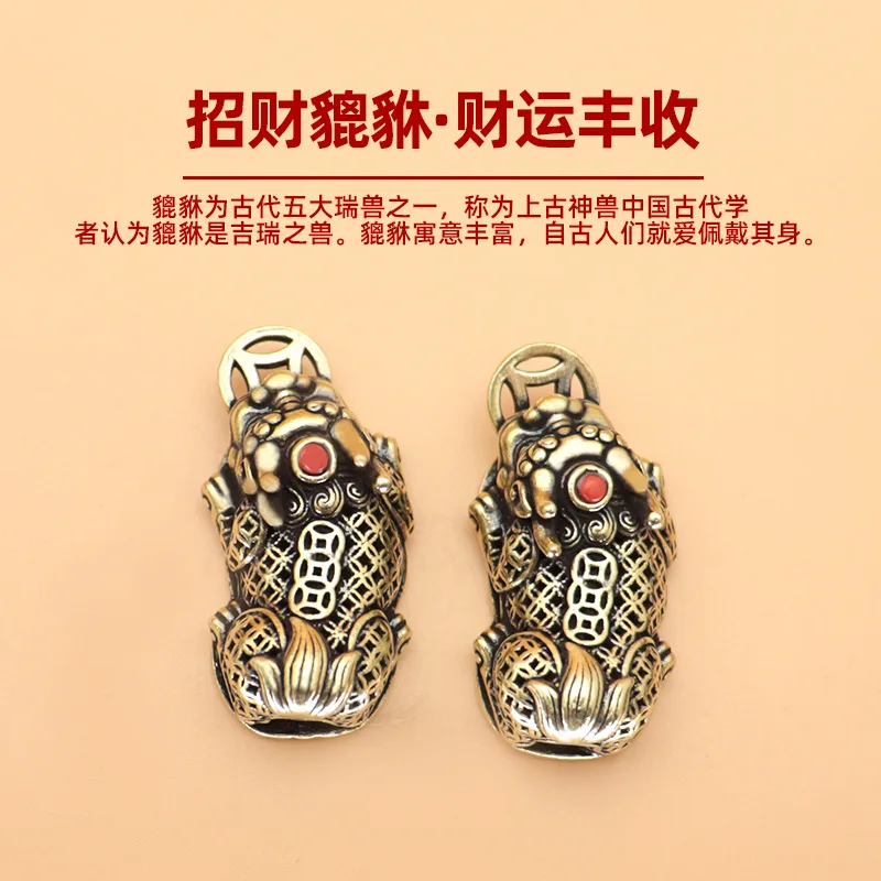 Dragon Year Brass Retro National Trend Crafts Ornaments Lucky God Beast College Entrance Examination Gift Small Goods Hollow out