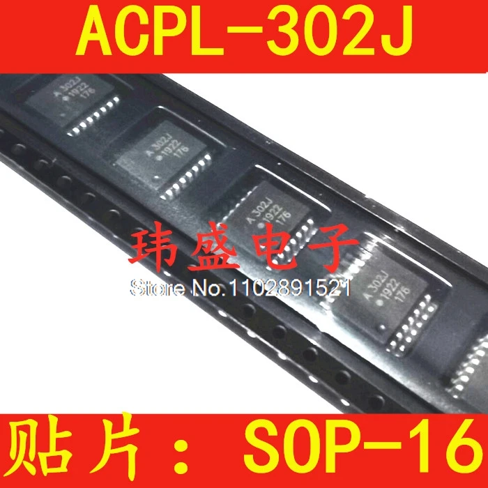 （5PCS/LOT）ACPL-302J A302J  SOP16