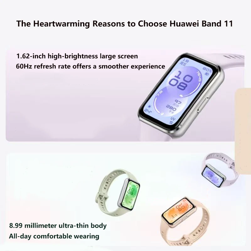 Huawei band 11 standard/NFC smart bracelet 10 upgrade 8.99mm ultra-thin body convenient life assistant aluminum alloy case