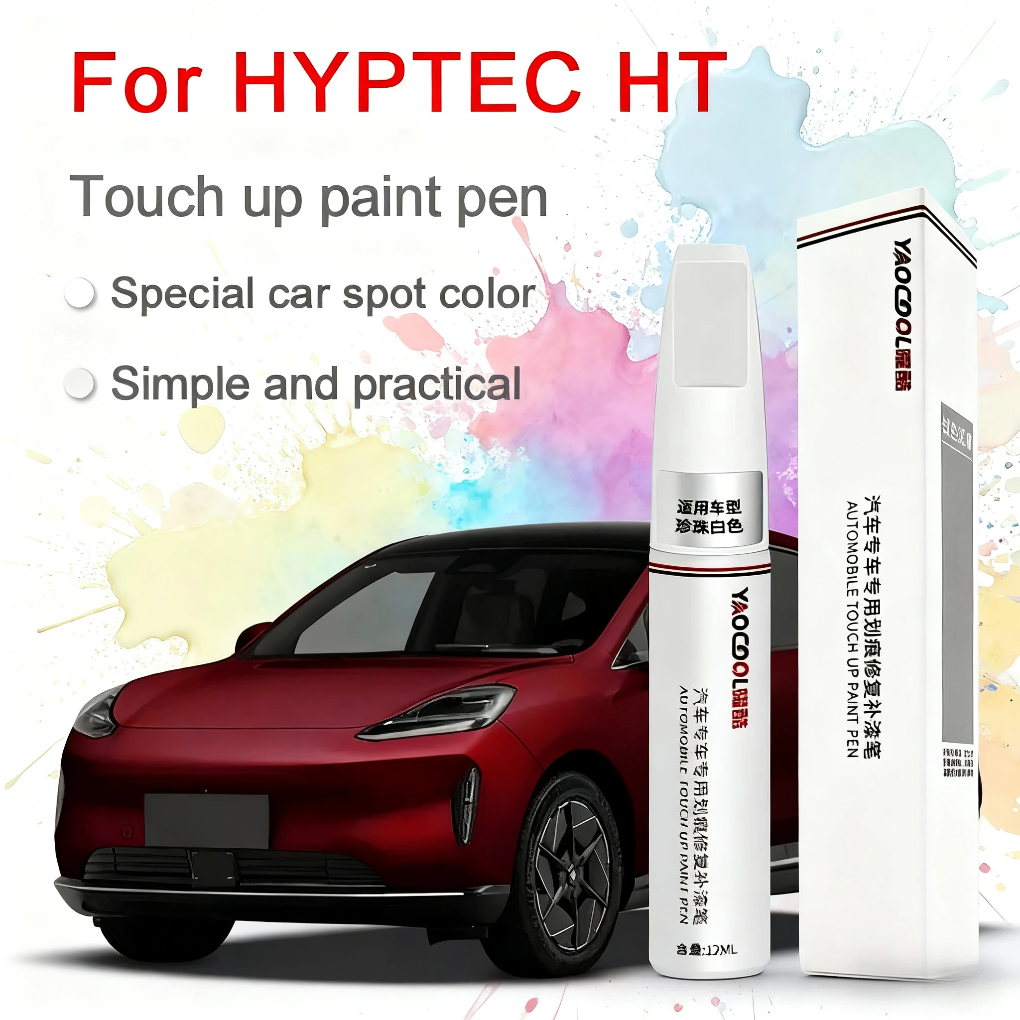 

Для HYPTEC HT Автомобильная краска для ретуши Удаление царапин Ремонт Краска Защита автомобильной краски Прозрачное покрытие Ручка Квантовый красный агат Фиолетовый