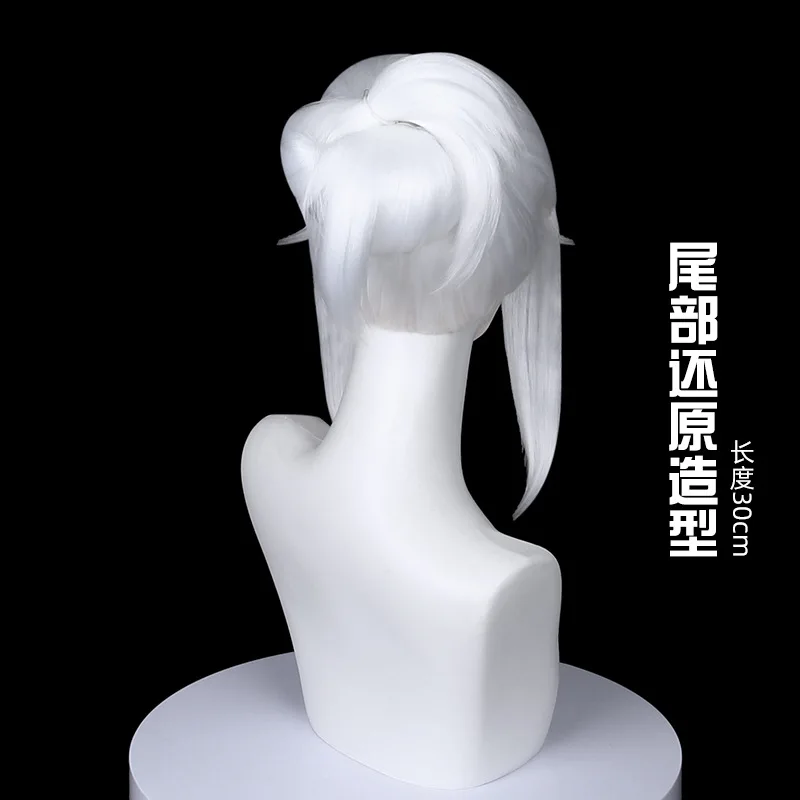 Jett Valorant Cosplay perruque blanc pur une pièce queue de cheval Style par Jett