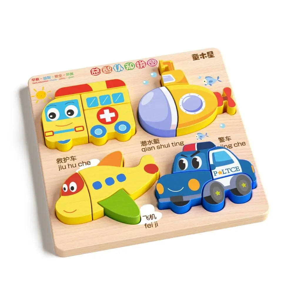 4-in-1 3D houten puzzels Educatieve cartoon houten puzzel Speelgoed Hoge kwaliteit vliegtuigen Houten peuterpuzzels Baby