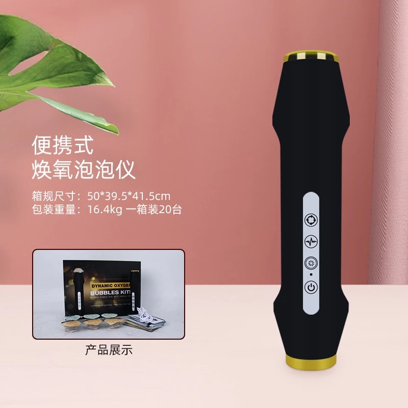 Bubble Rejuvenation Moisturizing Whitening Rejuvenation Anti-aging Lifting Anti-wrinkle Skin Management Revitalizing Instrument