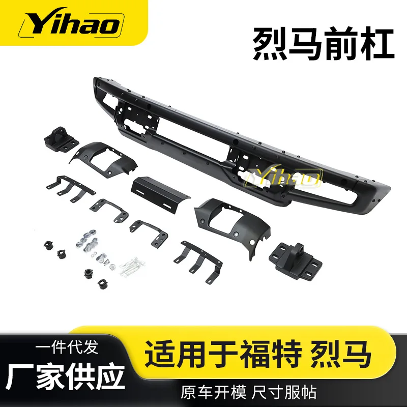 

Передний бампер автомобиля с перекрестной границей для Ford Bronco, передний бампер Ford Bronco, аксессуары для аварийной панели