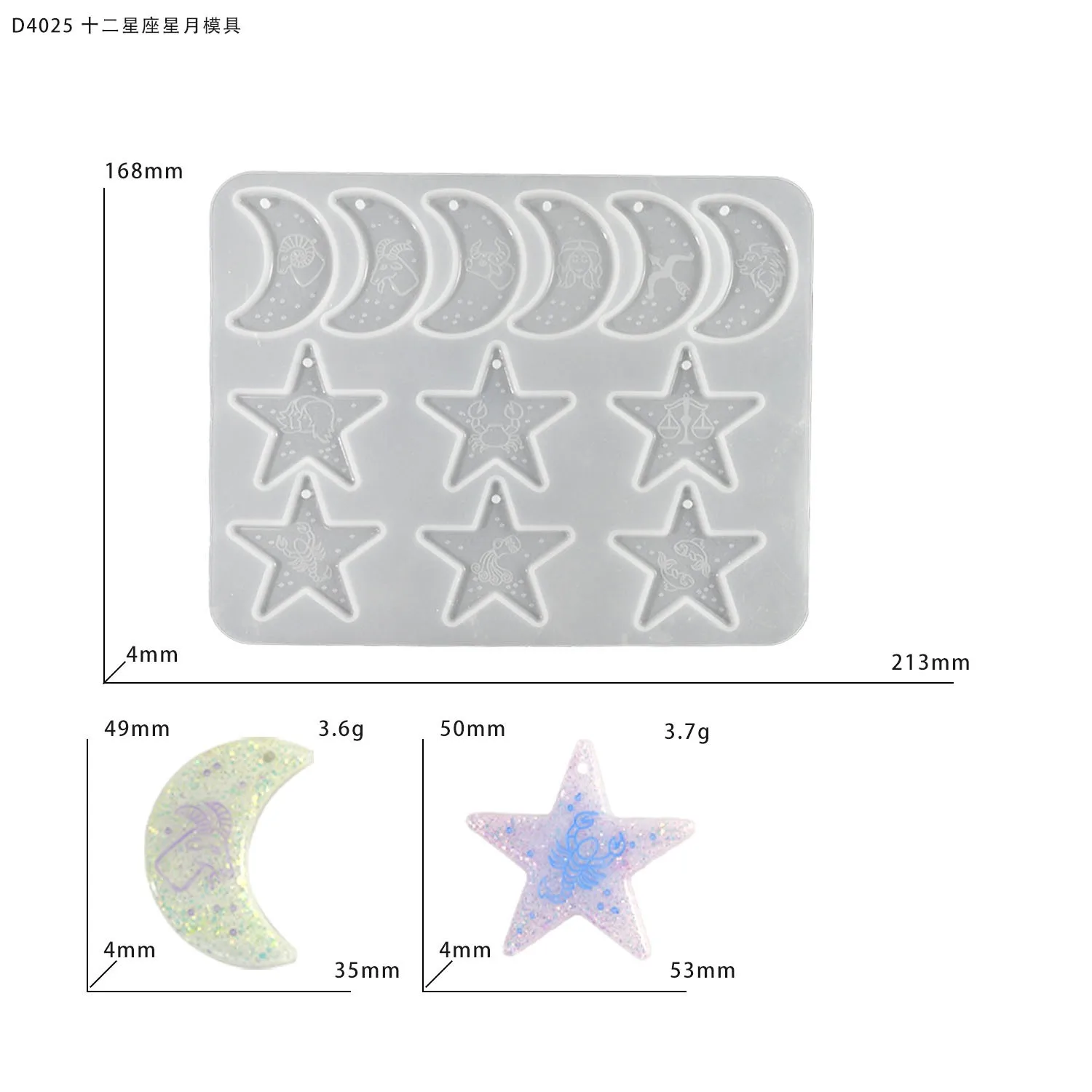 DIY New Multi Specification 12 Constellation Full Edition Pendant Silicone Mold Star Heart Moon shaped Keychain Jewelry mold