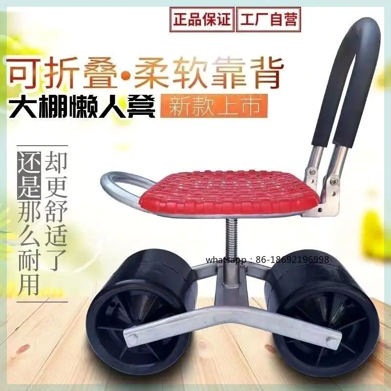 Imported New Pastoral Mobile Chair with Wheels Chair Greenhouse Stool Lazy Car Agricultural Picking Strawberries and Vegetables