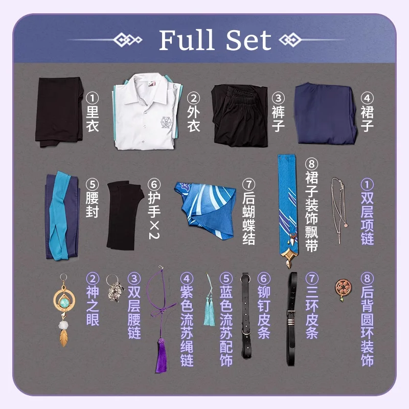 Disfraz de Wanderer Doujin, juego Genshin Impact DUDU-SR Genshin Scaramouche Wanderer, sombrero, ropa informal