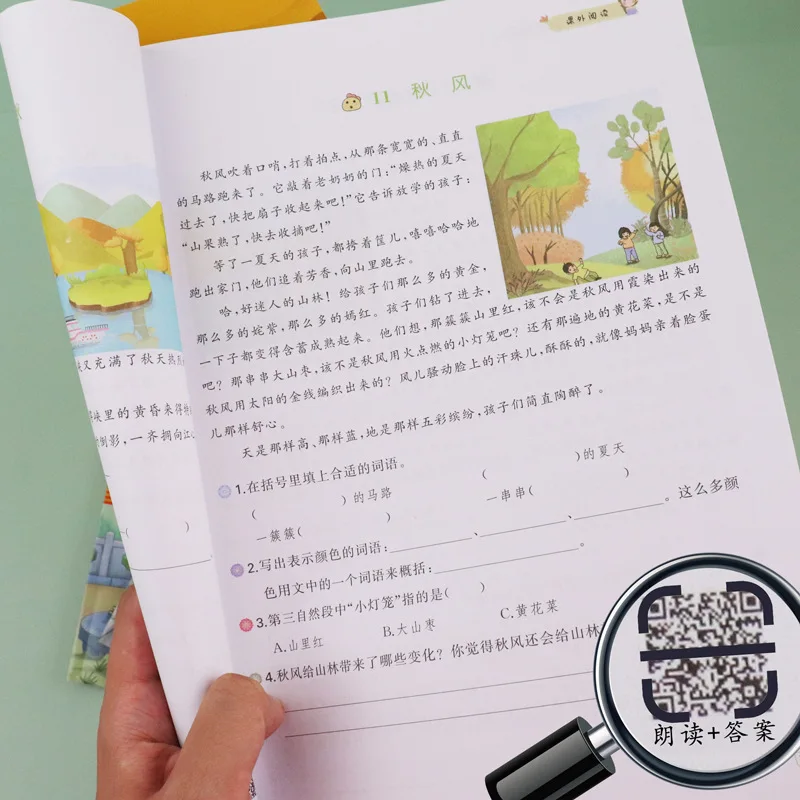 3rd Grade Synchronous Composition, Chinese Language Training Special Book Workbook, People's Education Press