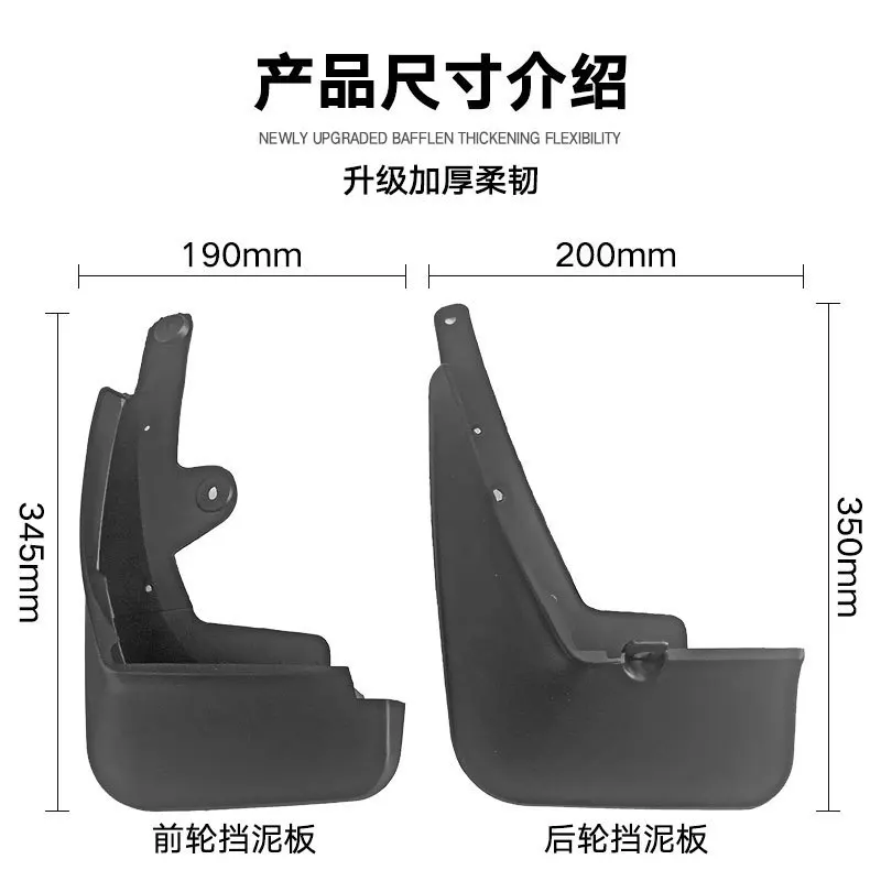 For 2020 Mazda CX-30 Soft Front & Rear Mud Flaps Mudguards Splash Guards Hot Sale Cross-border Auto Accessories