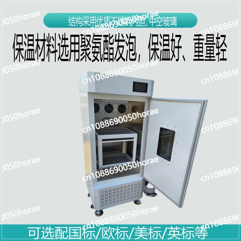 Incubator HWS-228 Laboratory Constant Temperature Oscillator incubator