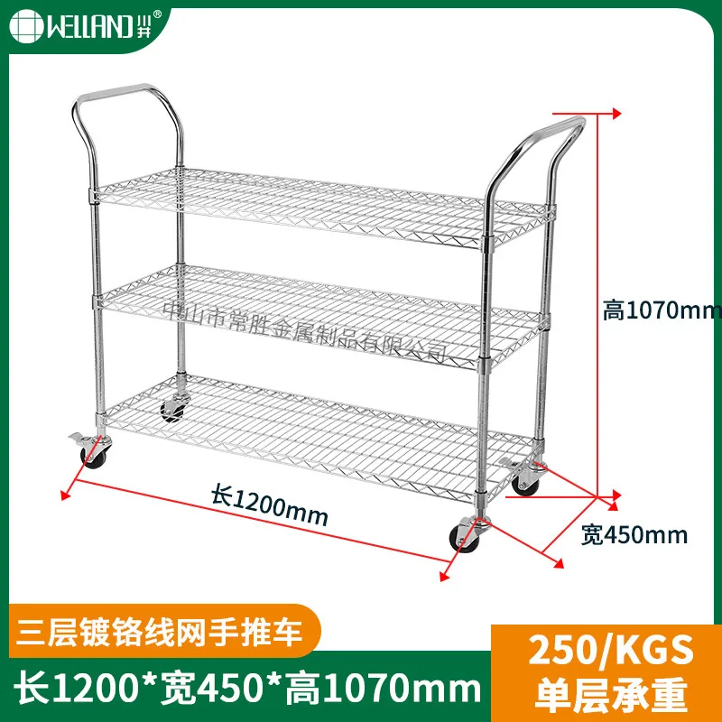 LH factory multi-functional three-layer large-capacity tool cart anti-rust durable cart