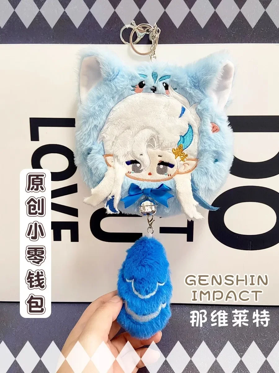 

New Genshin Impact coin purse Neuvillette Lyney Wriothesley Blade Student Wallet Plush storage headphone bag Children's gifts