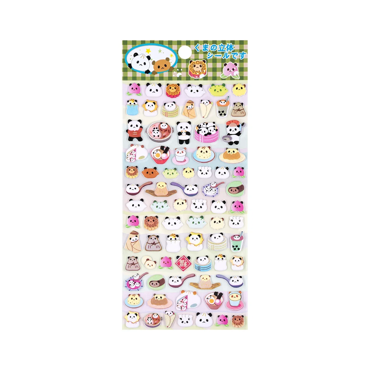 4 pcs/lot Cute Bears Dessert Food 3D Puffy Stickers Adhesive Sticker DIY Diary Stationery Sticker Gift School Office Supplies