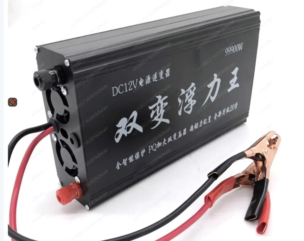 

Пиковая мощность 7500 Вт, мощная инверторная головка, 20 силовых ламп, электронное повышающее преобразование мощности 12 В