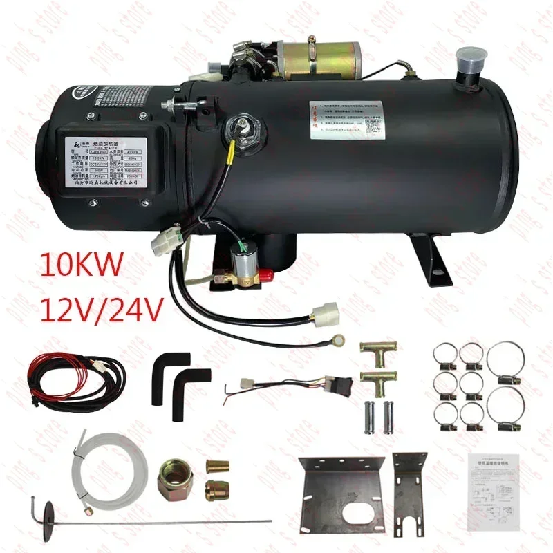 For 10kw Car Heater Air Diesel  Engine Preheater 12V 24V  Truck Preheating Water Heating Machine