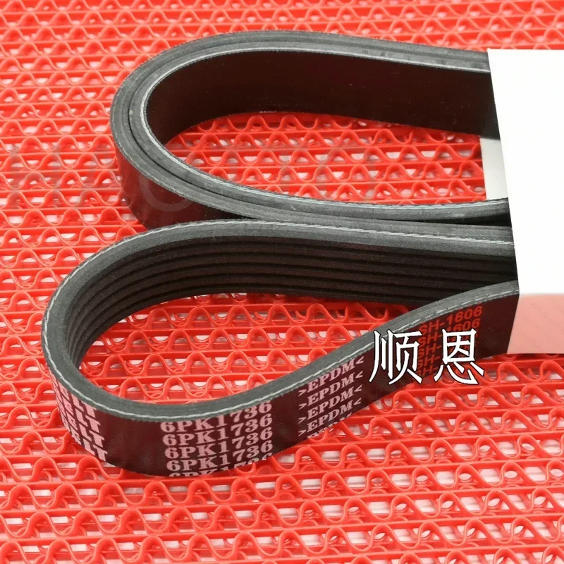 Generator Belt 6PK1306 Air Conditioning Belt 5PK705