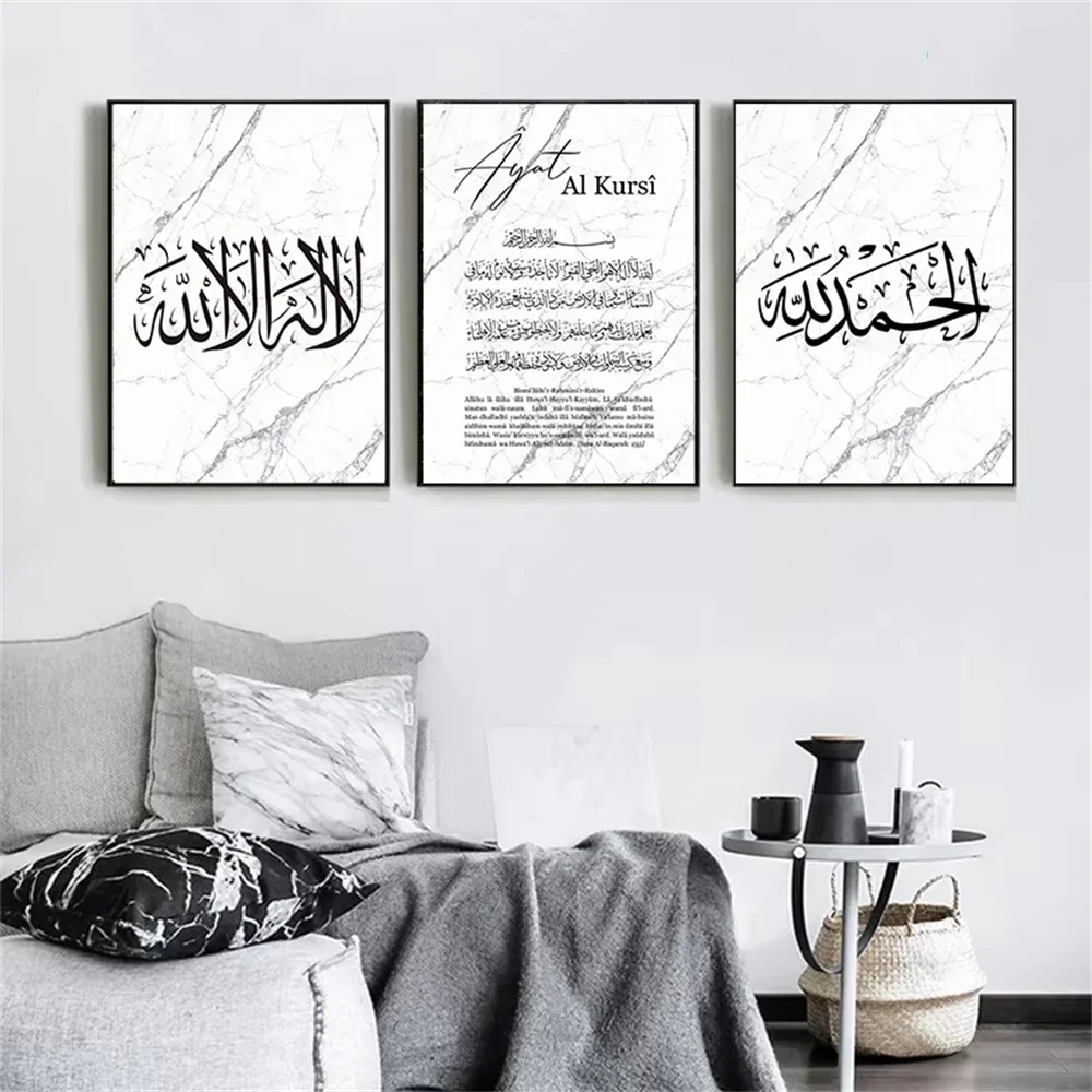 Modern Islamic Ayat…