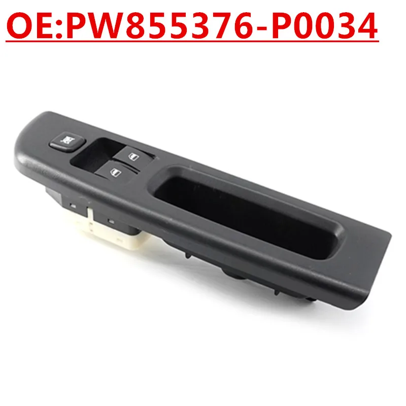 

OE:PW855376-P0034 Suitable for Southeast Asia SAGA automotive glass lift switch electric window control switch