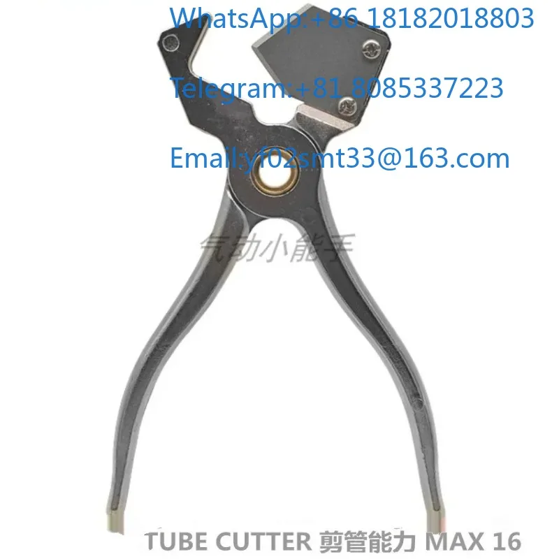 CUT-03 Tube Cutter Max 16mm Cutting Capacity PU Tracheal Hose Scissors Pneumatic Pipeline Processing Accessories
