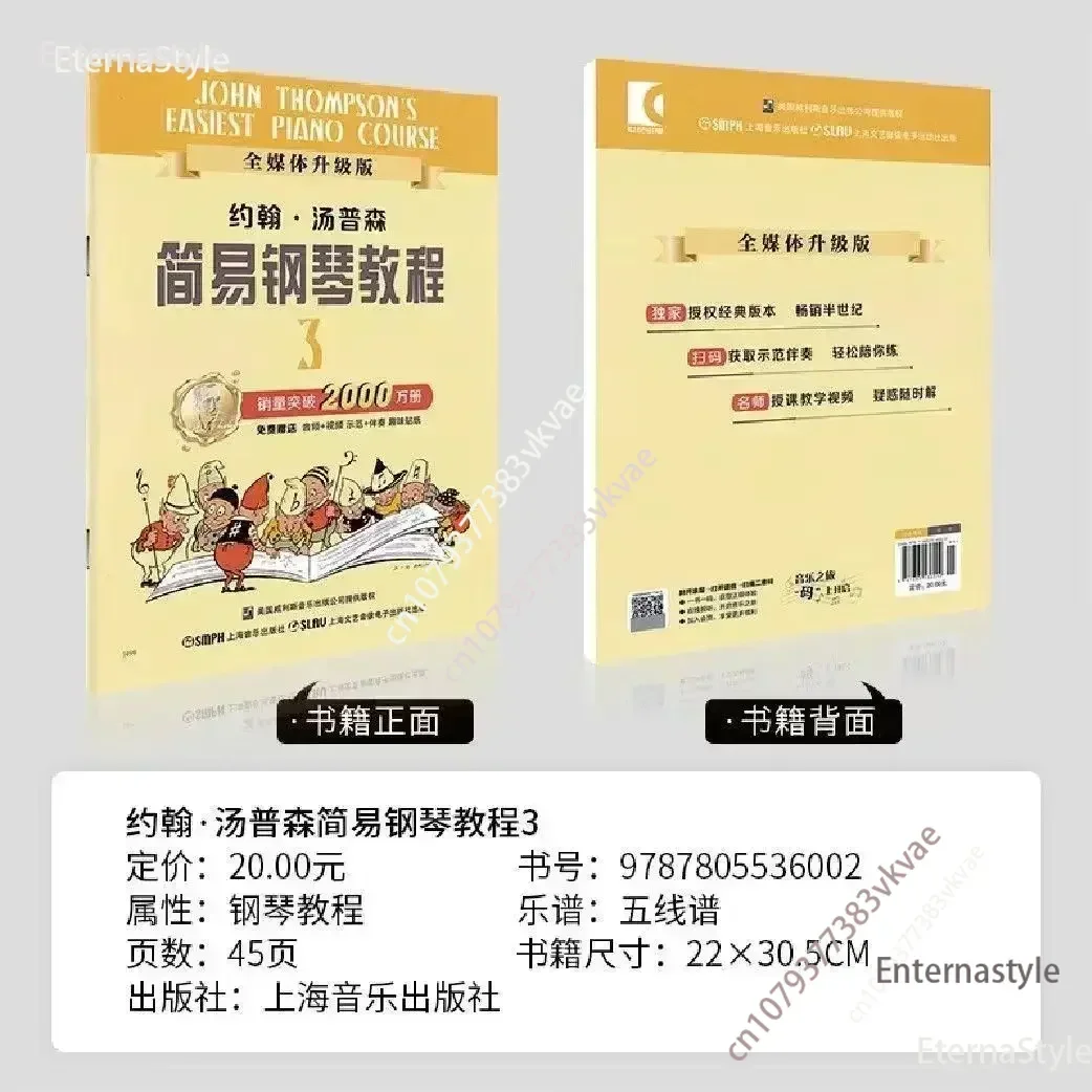 كتب 1-8 كتب دورة البيانو البسيطة الموسيقى الأطفال المبتدئين الكتاب المدرسي Libros Livros Livres Kitaplar الفن طومسون مقدمة سهلة