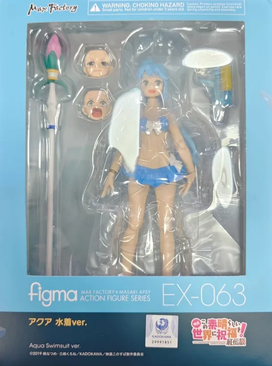 このすばEX-063 アクア水着Ver. figma EX-063 フィギュア公式