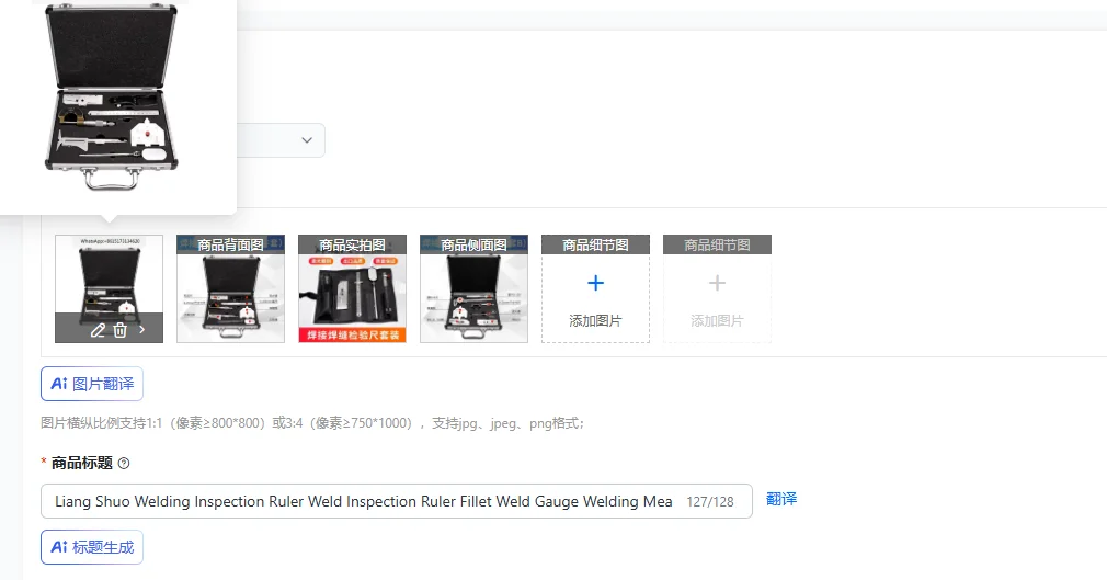Liang Shuo Welding Inspection Ruler Weld Inspection Ruler Fillet Weld Gauge Welding Measurement Tool Set of 16 pieces/13 pieces
