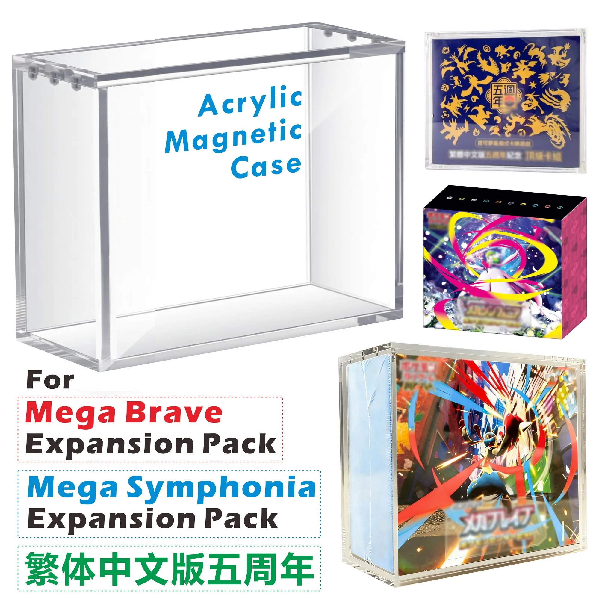 حافظة عرض مغناطيسية من الأكريليك لحزمة توسيع Mega Brave / Mega Symphonia