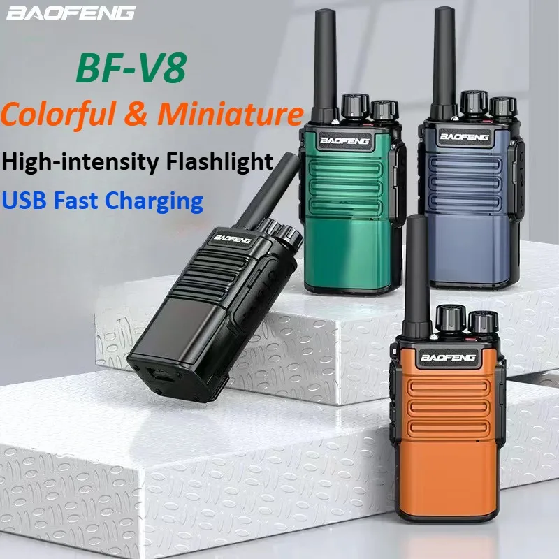 Baofeng BF-V8 جهاز اتصال لاسلكي صغير صغير نموذج عالي الطاقة في الهواء الطلق جهاز اتصال لاسلكي فندق ومول متاح راديو ثنائي الاتجاه